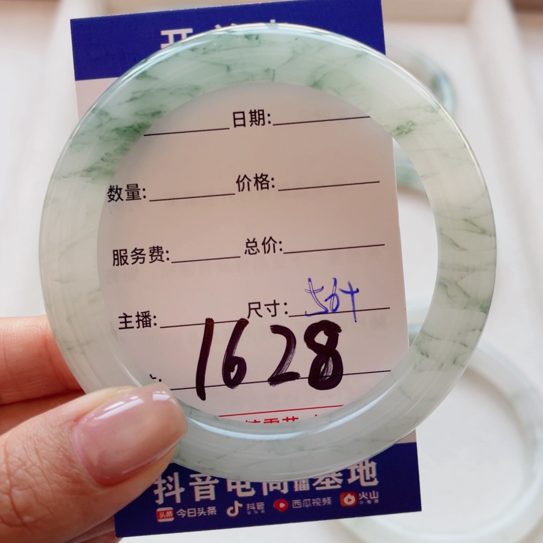 石英质玉手镯未镶嵌玲*妹