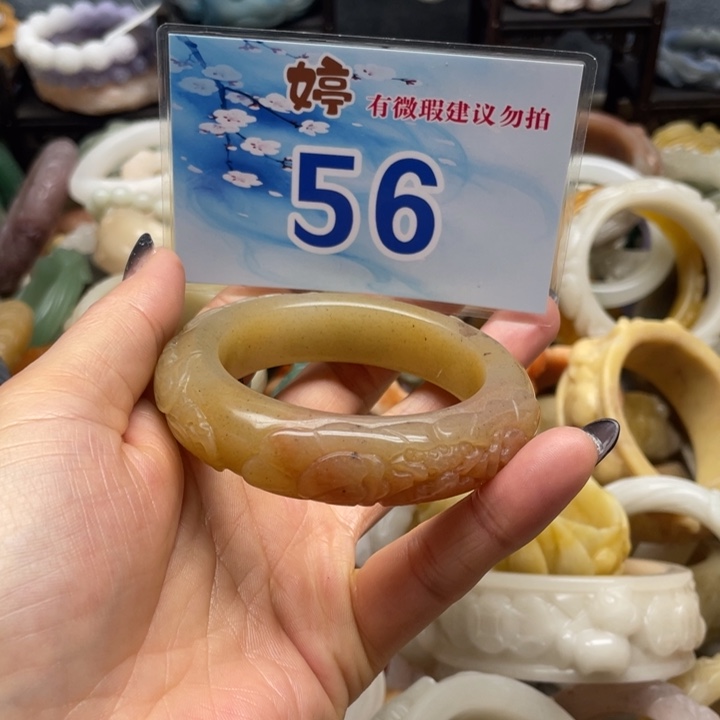 石英岩玉未镶嵌手镯