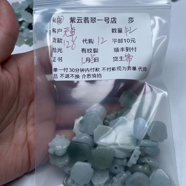 翡翠颈饰未镶嵌天然翡翠