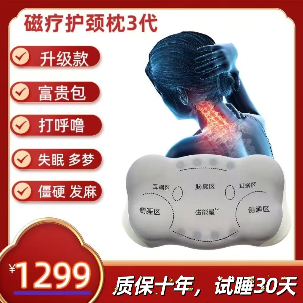 【吕总深度睡眠】30天试睡升级款小白云朵颈椎枕 软回弹芯成人单人