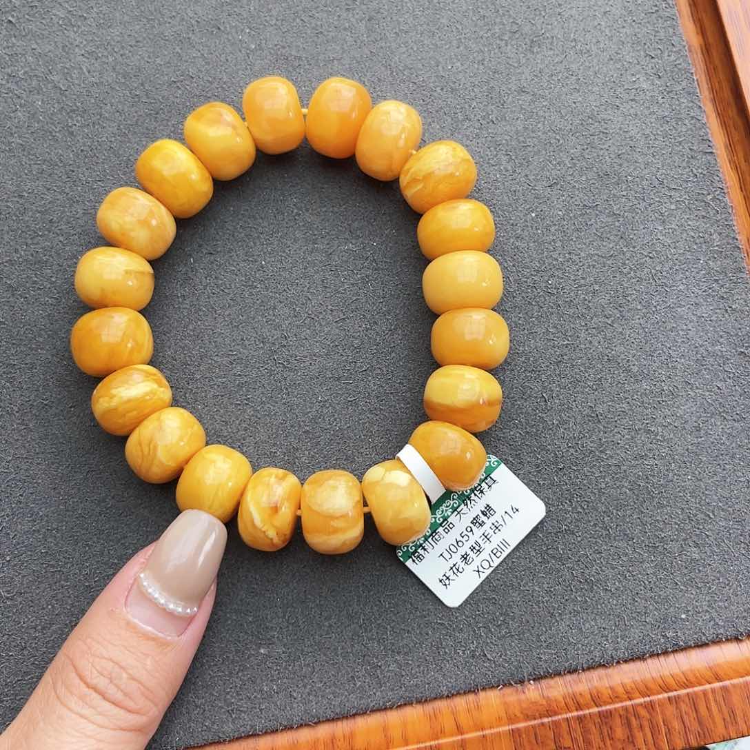 琥珀手链未镶嵌14m 花蜡