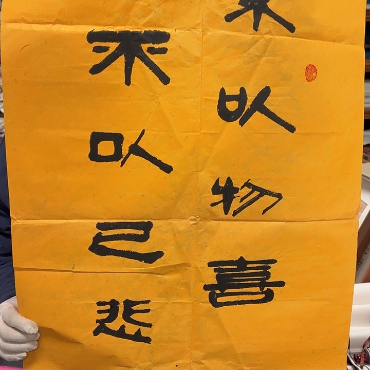 国画g****7手绘作品欣赏161
