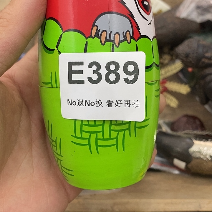 用***5瓷片辛安一图一价代拍链接