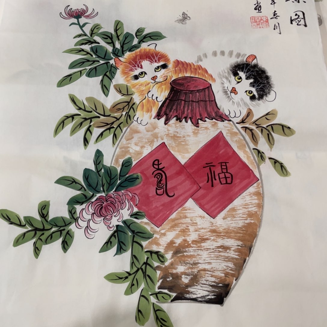 国画处理作品看好再拍哦