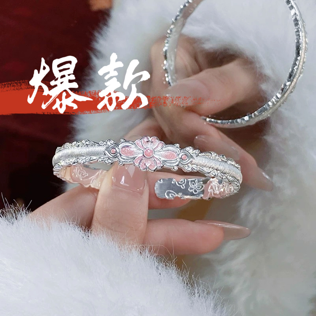 足银手镯 21号-珐琅粉花眠雾【开口】手镯/水