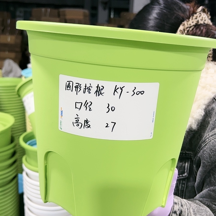 正品圆控口30高27果绿色4只无托