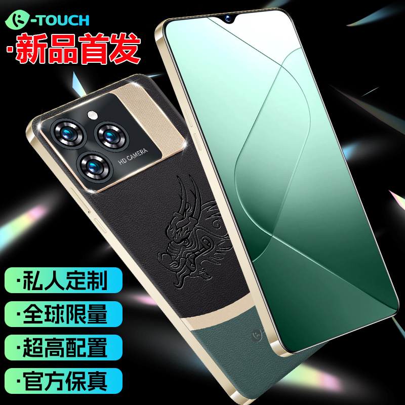 【官方正品】原装DE90Pro轻奢时尚真皮智能手机全网通双卡双待备 清