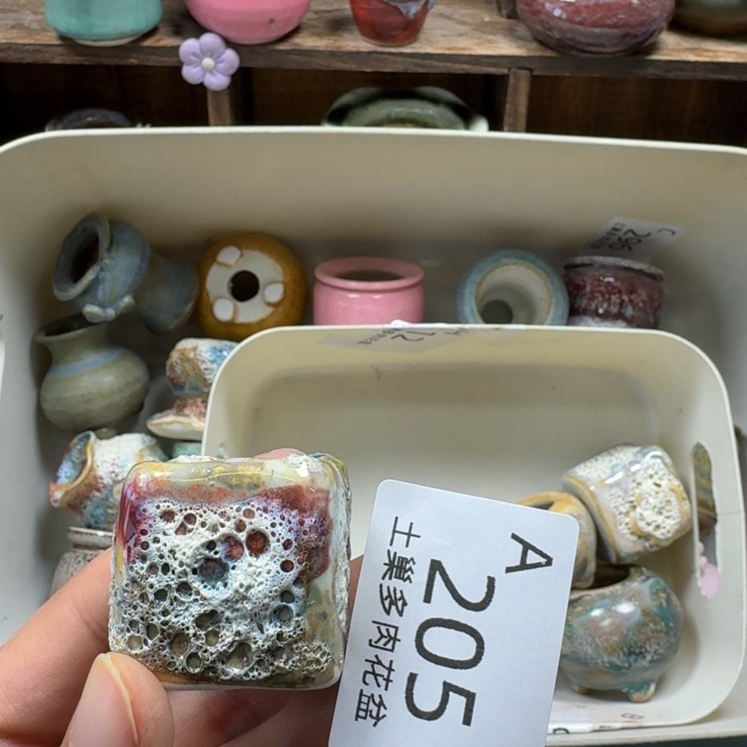 陶瓷艺术品设计与制作