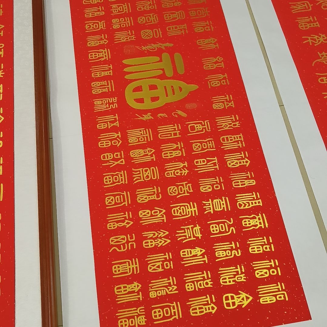 书法百****a世国世国世国