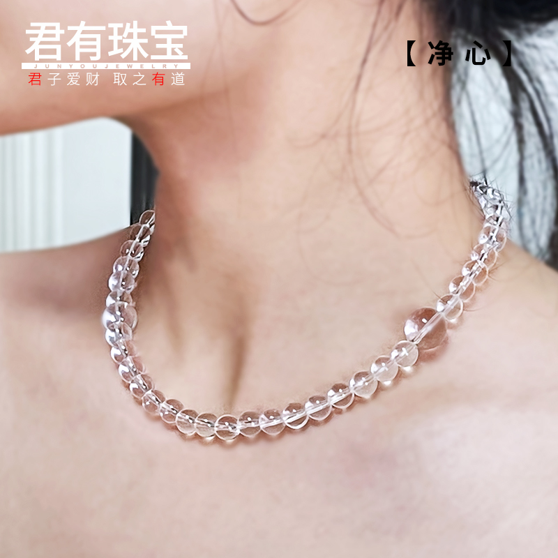 【净心】天然7mm白水晶锁骨链双圈叠戴手串小众轻奢高级感时尚百搭