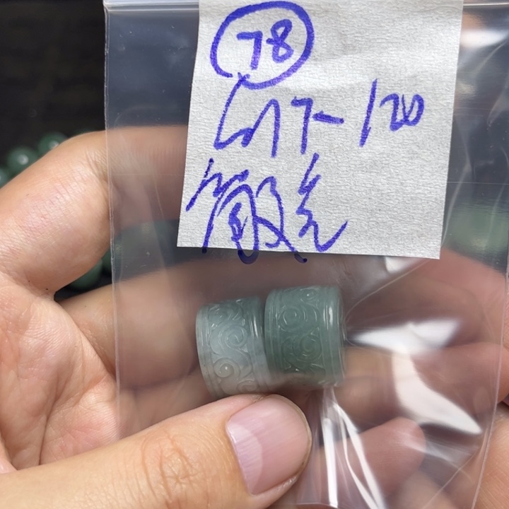 定制翡翠未镶嵌简*