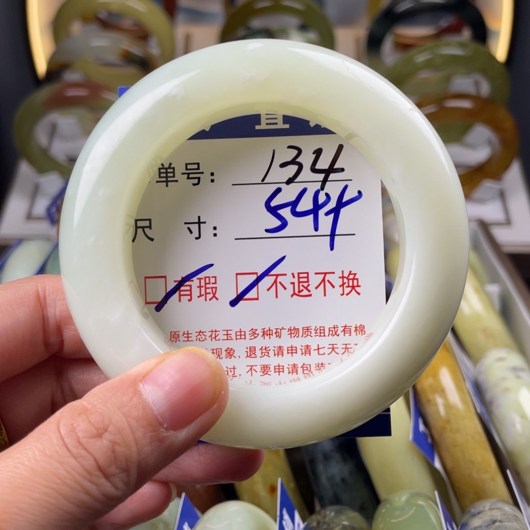 蛇纹石玉未镶嵌手镯