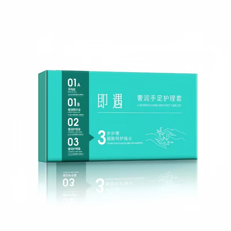 （领主播手稿资料）手部护理体验