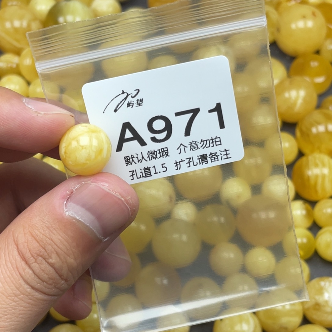 蜜蜡未镶嵌珠宝奇石