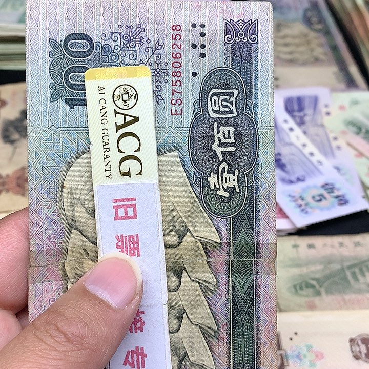 旧票直播所见所得介意勿拍带胶带6258