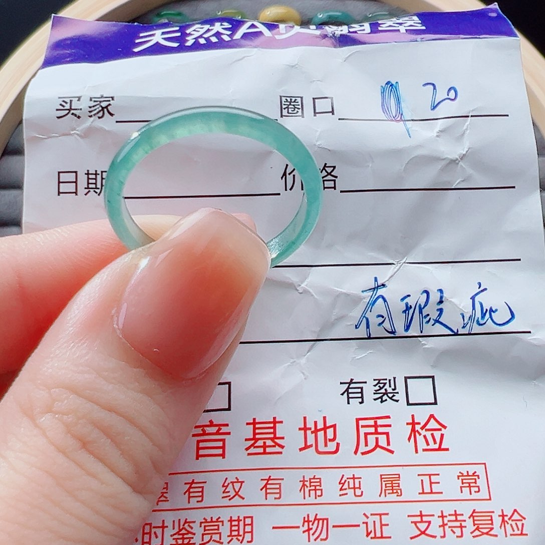未镶嵌戒指翡翠戒圈