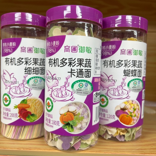 果蔬面卡通小面片 蝴蝶面809