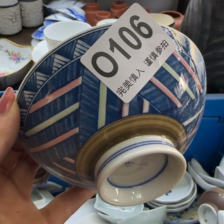 燕***来瓷片一物一拍感谢支持