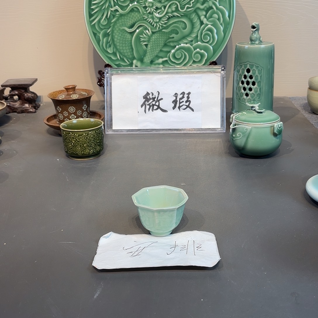 瓷片龙泉青瓷福利青瓷