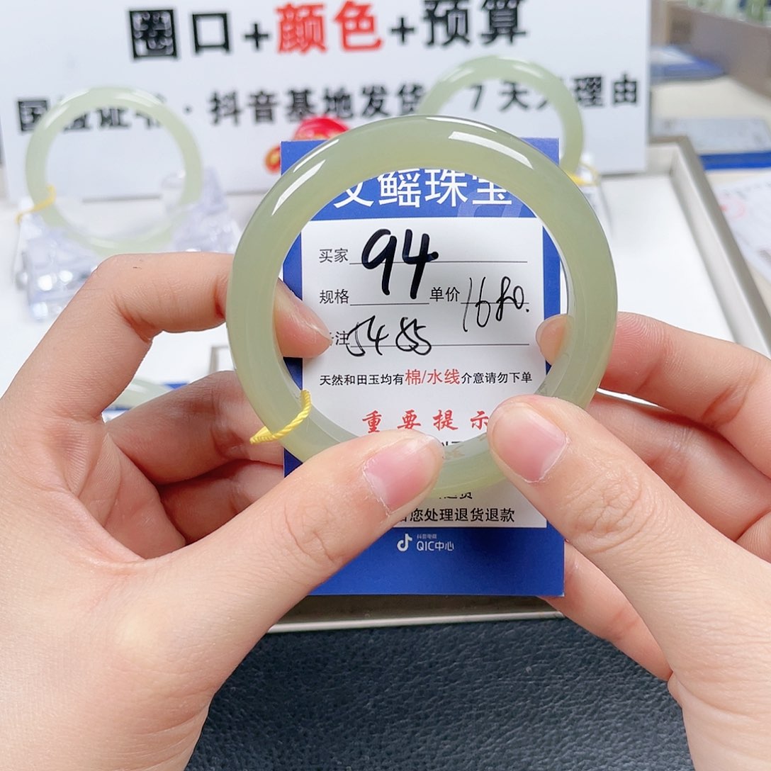 和田玉手镯未镶嵌