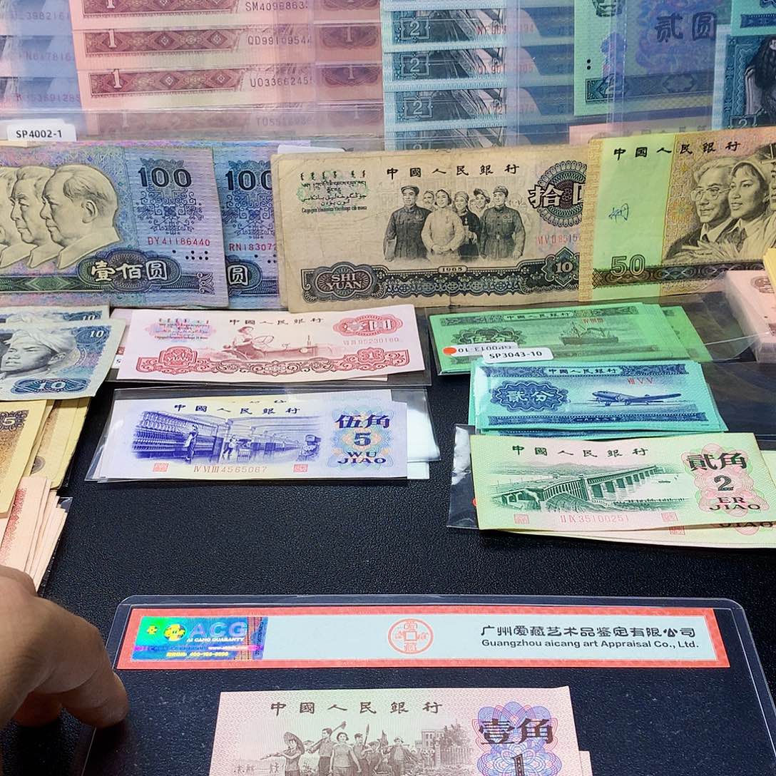 【小芳直播间】退市旧票下乡1角2张