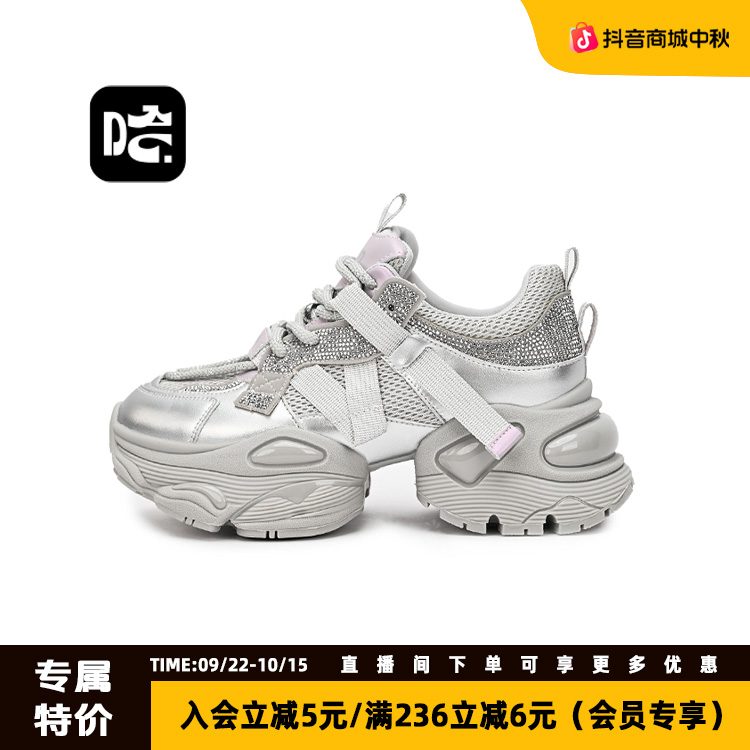 2025新款透气百搭老爹鞋女厚底休闲带钻老爹鞋女款时尚夏季春季