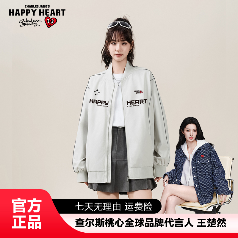 查尔斯桃心【王楚然代言】撞色简约风秋季新款长袖防紫外线防水夹克