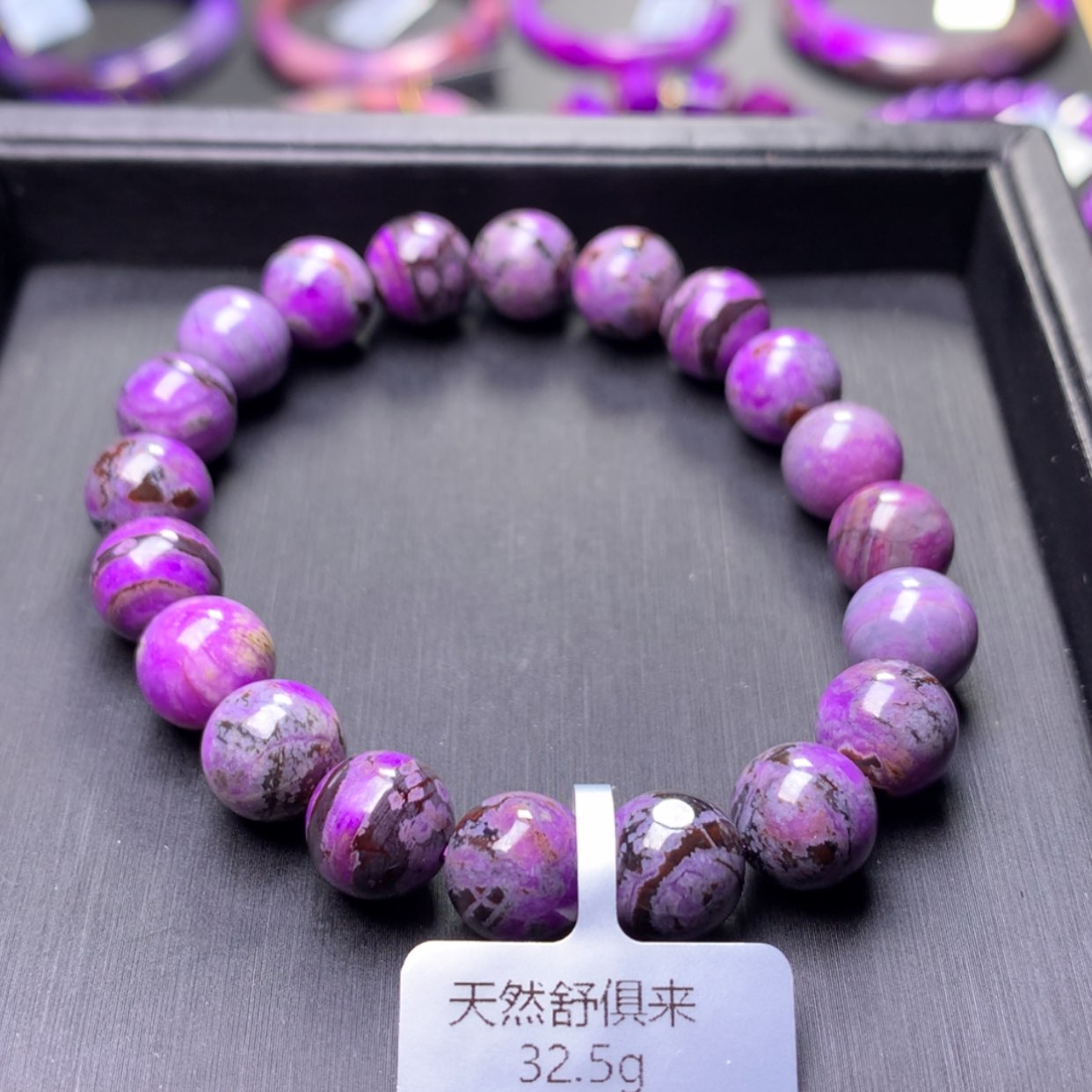 【闪购商品】苏纪石（舒俱来）手串未镶嵌