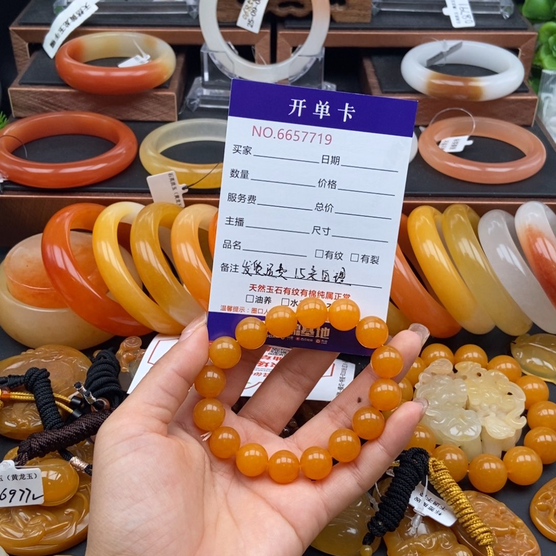 石英质玉（黄龙玉）未镶嵌手链57719