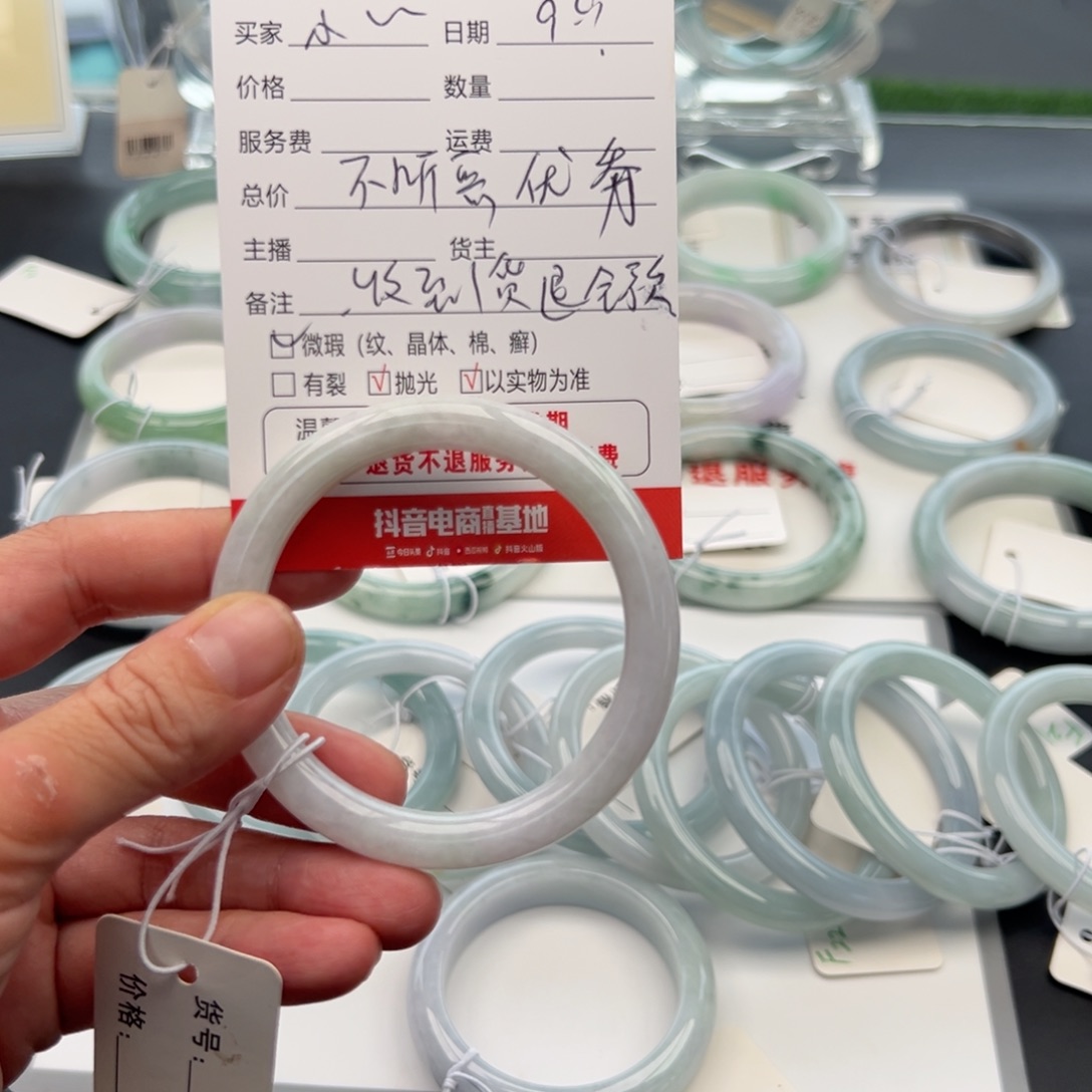 未镶嵌手镯翡翠.****干55圆条