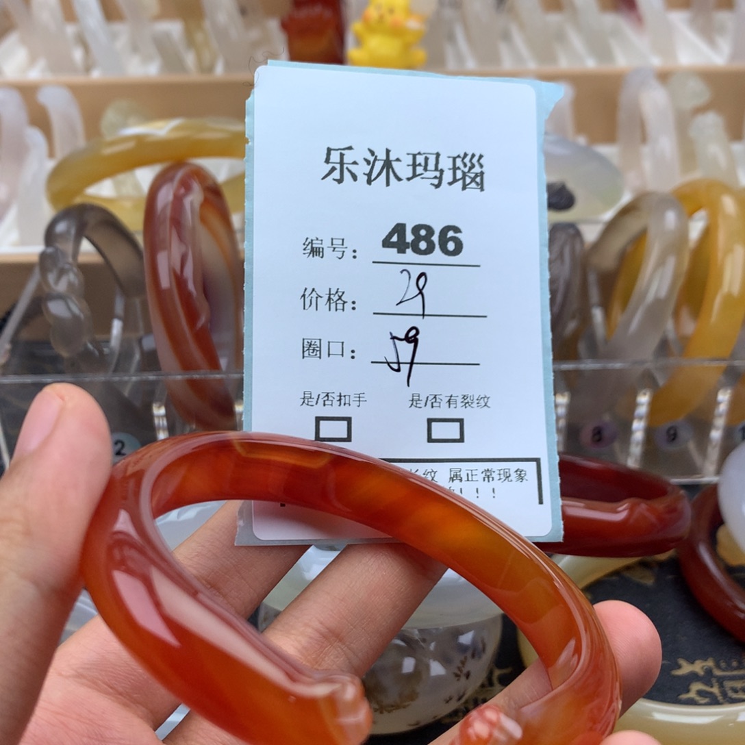 玛瑙/玉髓未镶嵌手镯