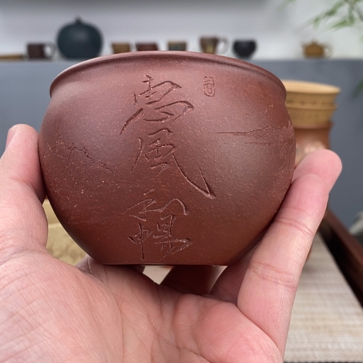 紫砂茶杯宜兴紫砂主人杯