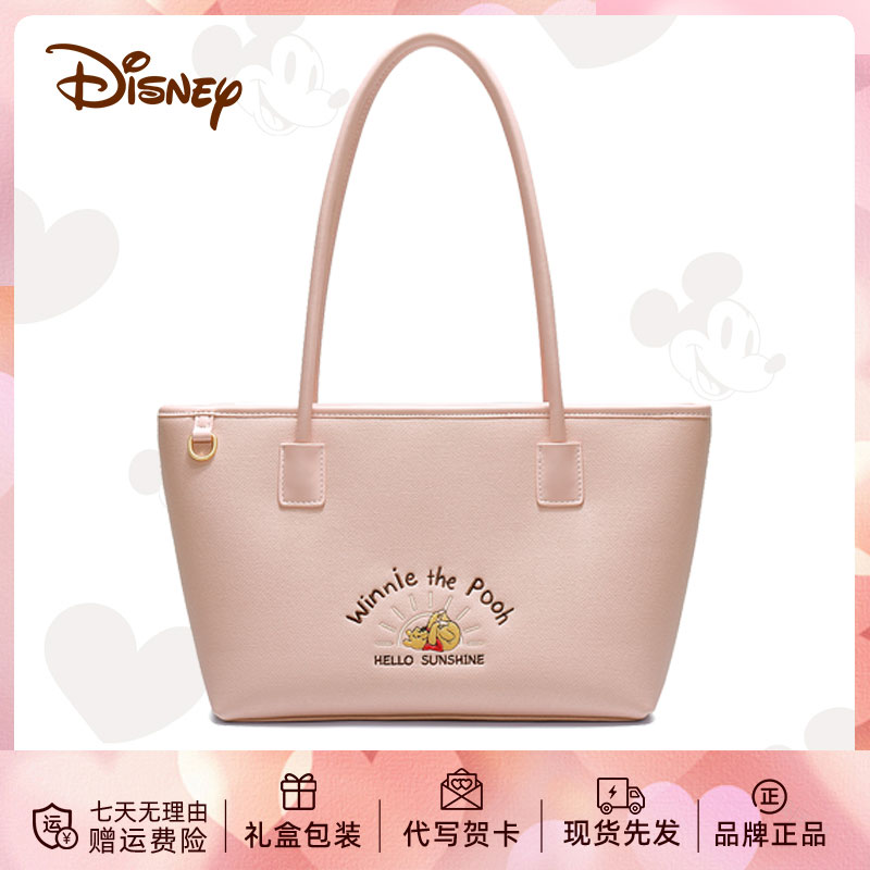 Disney/迪士尼拉链夹层拉链袋单肩包单肩轻便编织轻奢女士托特包