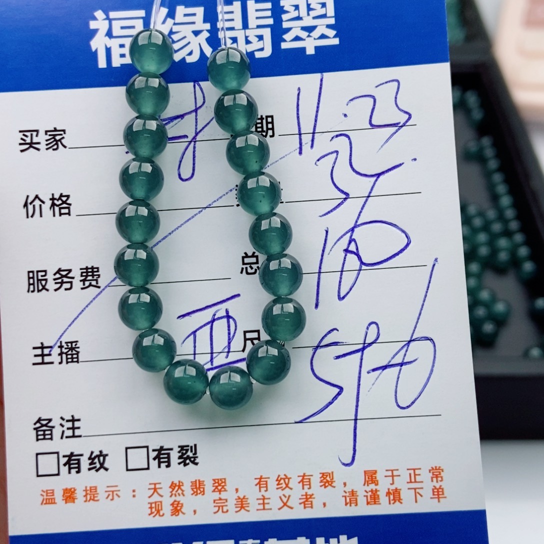 翡翠未镶嵌手链多样性32