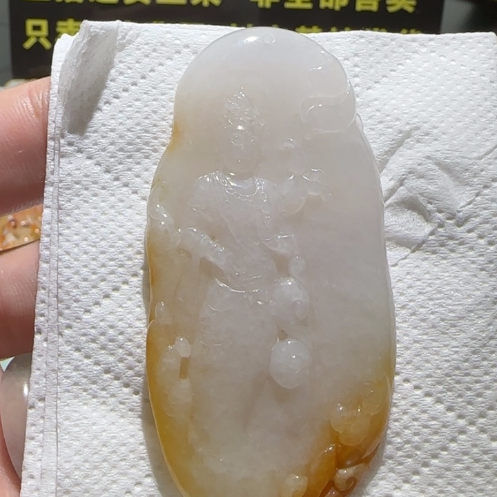 翡翠颈饰未镶嵌观音