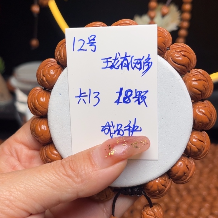 桃核吊坠玉龙脊桃核