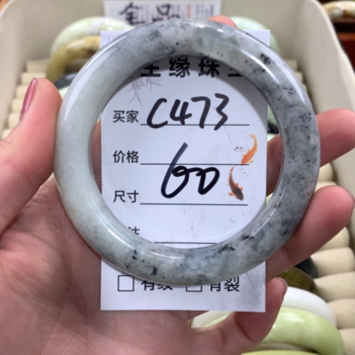 【闪购商品】合金蛇纹石玉手镯