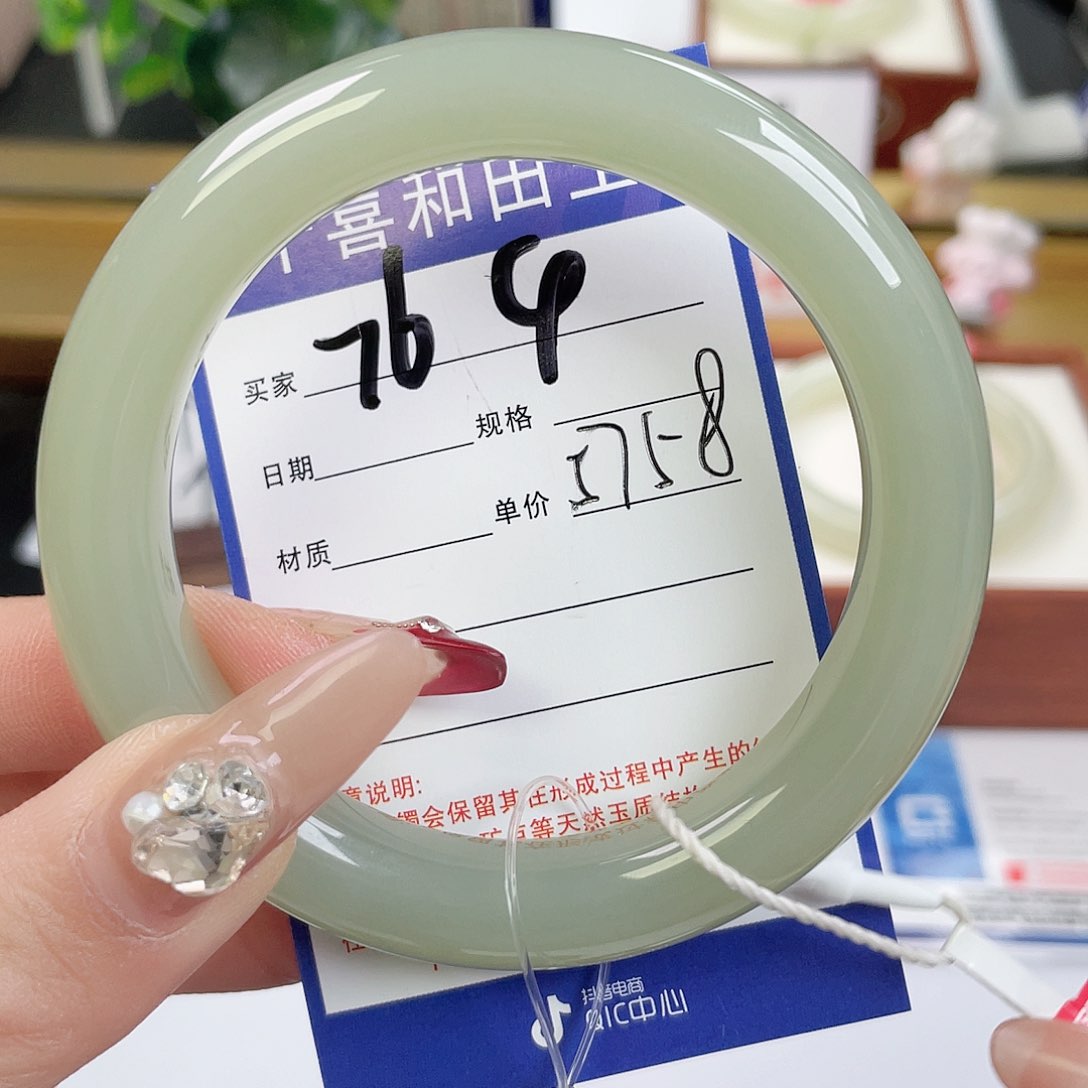 和田玉手镯未镶嵌