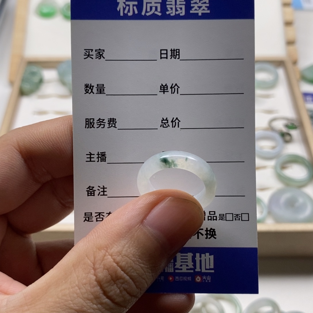 翡翠未镶嵌戒圈12号圈口