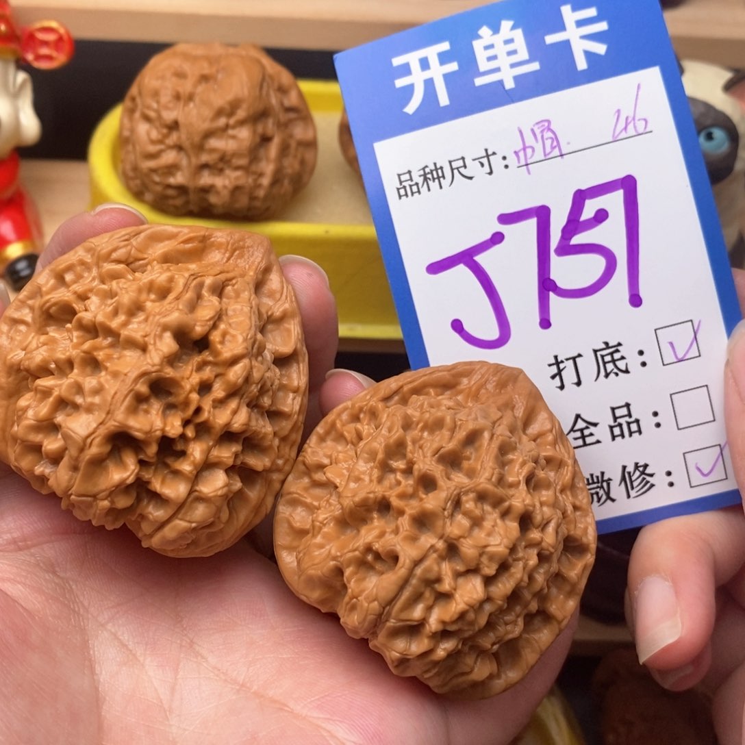 把件文玩核桃官帽46