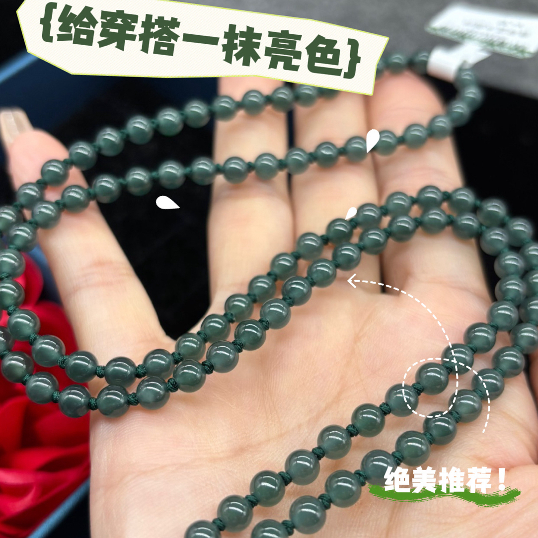 保真天然A货翡翠冰蓝水圆珠5mm玉石专用挂件绳珠链毛衣链长链百搭