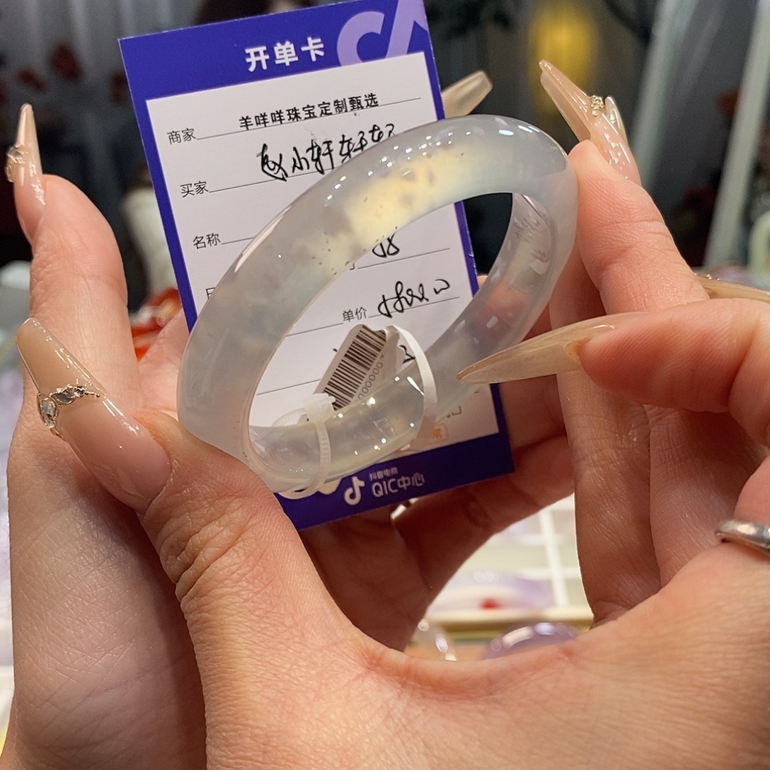 赵***轩玛瑙/玉髓未镶嵌手镯