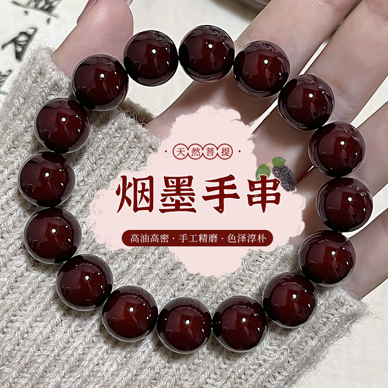 圆珠菩提根手串绕指柔学生版文玩佛珠念珠菩提根盘玩