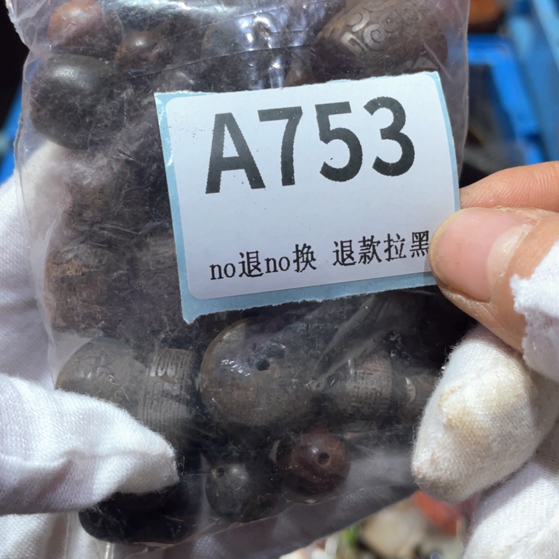 *****瓷片火爆热卖火爆热卖