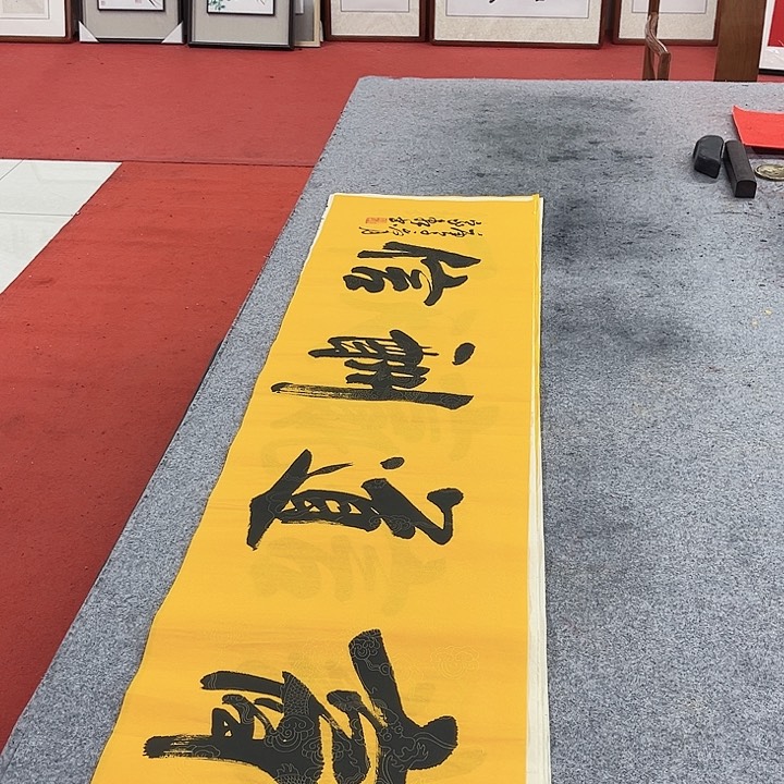 书法商道书法作品