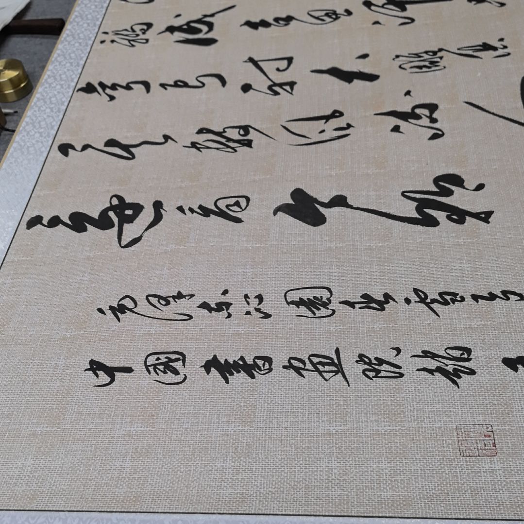 书法装裱好的毛泽东沁园春雪浅仿古麻布纹宣纸