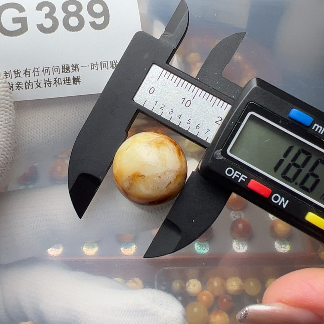 琥珀裸石未镶嵌琥珀裸石未镶嵌微瑕