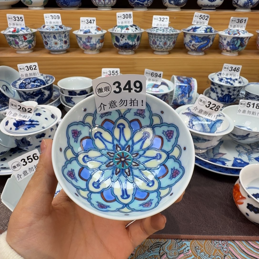 微瑕景德镇陶瓷杯子