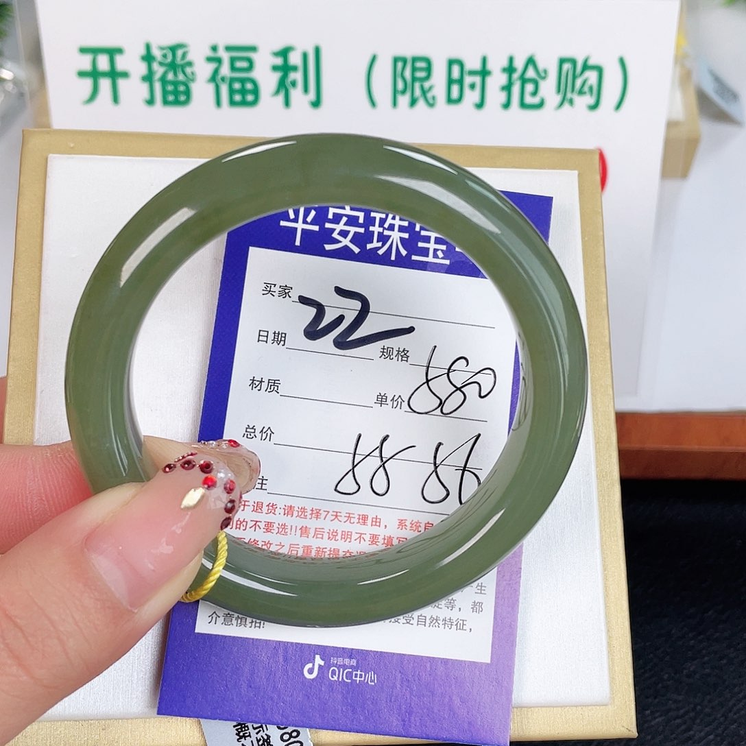 和田玉手镯未镶嵌