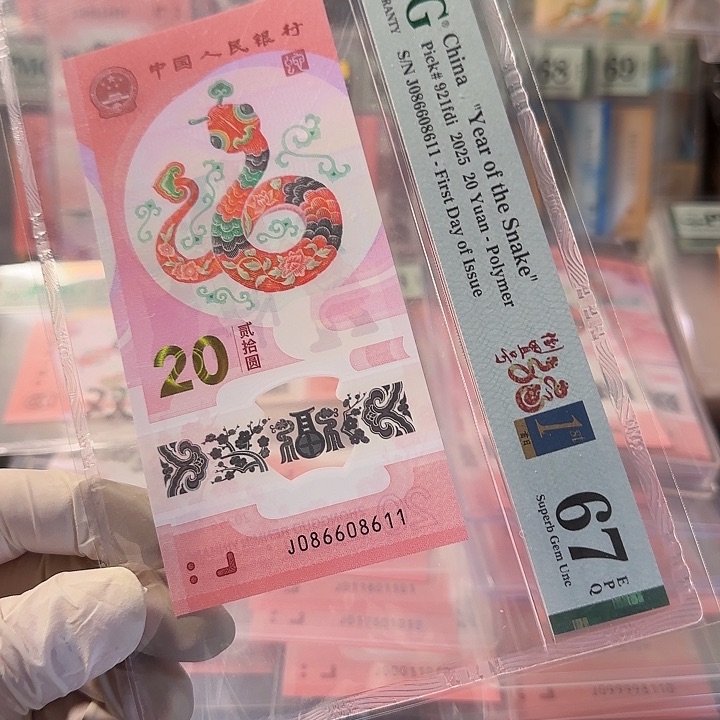 塑料086608611国门号倒置0168组合67分